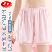 浪莎女童裤儿童防走光打底裤夏季薄款透气棉质平角短裤女孩保险裤 140(身高135-145cm)