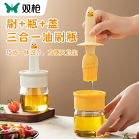 双枪（Suncha）油刷瓶一体硅胶油刷带瓶厨房油壶烧烤食品级家用耐高温 吖吖白【食品接触级】