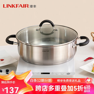 凌丰（LINKFAIR） 304不锈钢锅家用蒸锅汤锅 三层蒸锅 多层蒸锅 大容量 燃气电磁炉通用厂家 24cm三层蒸锅 LFTZ-GJ24T31