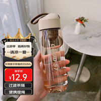 亿嘉（IJARL）塑料水杯便携随身杯潮流随手杯开学水杯塑料杯咖色550ml 随手杯咖色 550ml 1个