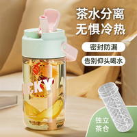 亿嘉 塑料吸管杯 绿色 600ml