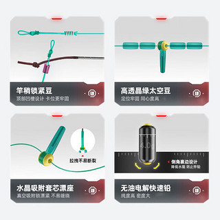 汉鼎鱼线主线成品浮漂子线双钩鲫鱼钓鱼装备钓鱼配件鱼钩绑好鱼漂线组 5.4m 线组*2钩*10漂*1 小个体鱼