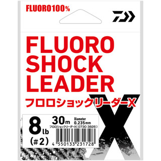 达亿瓦（DAIWA） 22 SHOCK LEADER X 碳素线前导线 海矶钓鱼线 20米 4号