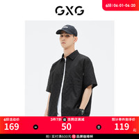 GXG男装 商场同款黑色微阔提花工艺短袖衬衫时尚 2023年夏季新款 黑色 1