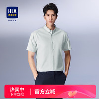 海澜之家(HLA)短袖衬衫男夏季24新款冰丝凉感数码印花休闲衬衣男HNECD2W033A 浅灰花纹33 1