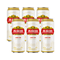 88VIP：燕京啤酒 燕京U8 500ml*6听