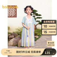 巴拉巴拉女童连衣裙2024儿童裙子夏季刺绣国风汉服襦裙新中式208224111069 紫色调00377 90cm