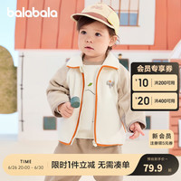 巴拉巴拉儿童外套男童衣服女童上衣2024新款秋装婴儿衣服洋气时髦