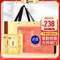 谢裕大茶叶祁门红茶祁红毛峰茶叶裕茗呈祥礼盒安徽送礼推荐