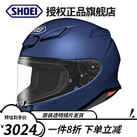 SHOEI头盔Z8日本摩托车全盔防雾四季X符号马奎斯红蚂蚁千纸鹤 Z-8 MT BLUE METALIC 哑蓝 L