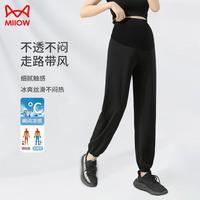猫人(MiiOW)裤夏季薄款外穿冰丝束脚裤子休闲显瘦运动裤凉感 纯黑色 L