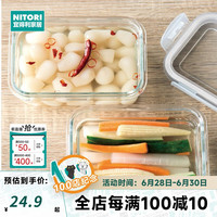 NITORI宜得利家居 耐热玻璃饭盒 微波炉加热保鲜盒 耐热玻璃保鲜盒N 长方 1040