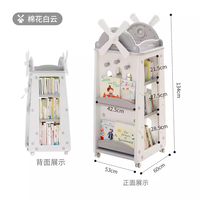曼龙风车儿童书架家用收纳旋转绘本架宝宝阅读玩具收纳架 棉花白云