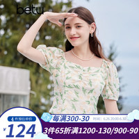 百图betu女装2023夏季新款衬衫法式方领郁金香绣花短袖衬衫女2306T21 绿色
