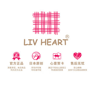 LIV HEART北极熊挂件包包挂饰公仔毛绒玩具钥匙扣 柴犬 挂件