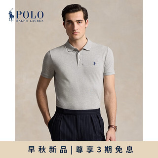 Polo Ralph Lauren 拉夫劳伦男装 24年秋修身版弹力Polo衫RL18511 020-安多弗花灰纱 XS