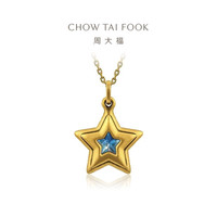 MONOLOGUE 独白 爱特天使许愿星黄金宝石吊坠 0.9g