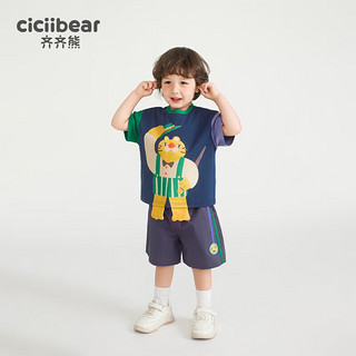 齐齐熊（ciciibear）男童短袖套装儿童宽松工装夏装宝宝卡通T恤潮 藏青色 73cm