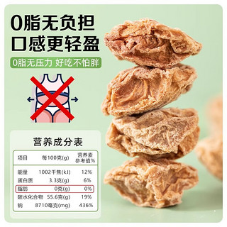 春江月话梅500g/罐酸甜梅咸话梅蜜饯果干果脯杭州特产零食年货 500g  话梅