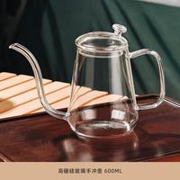格娜斯（CRISTALGLASS）透明耐热玻璃手冲壶长嘴壶细口细嘴咖啡壶烧水壶挂耳手冲咖啡器具 高硼硅玻璃手冲壶600ML