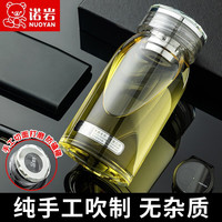 诺岩诺岩玻璃杯加厚简约时尚透明单层水杯高硼硅玻璃大容量水杯大肚杯 菱形水晶玻璃盖800ml+滤网