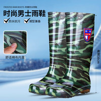 韵优利（yunyouli）加厚牛筋底高筒雨鞋男劳保长筒防水鞋耐磨工地防滑胶鞋套鞋夏