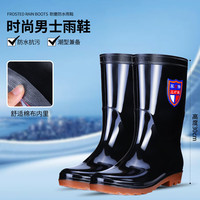 韵优利(yunyouli)加厚牛筋底高筒雨鞋男劳保长筒防水鞋耐磨工地防滑胶鞋套鞋夏 黑色中筒-无棉 42