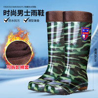 韵优利（yunyouli）加厚牛筋底高筒雨鞋男劳保长筒防水鞋耐磨工地防滑胶鞋套鞋夏 迷彩高筒-加棉 偏小一码 43