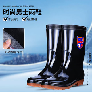 韵优利（yunyouli）加厚牛筋底高筒雨鞋男劳保长筒防水鞋耐磨工地防滑胶鞋套鞋夏 黑色中筒-加棉 偏小一码 42