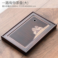 唐丰 原木柯木功夫茶具茶盘 实木茶盘 茶托茶台 蓄水接水管双用式142