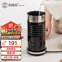 Zigo 奶泡机全自动打奶器电动冷热咖啡机拉花加热牛奶打奶泡器 黑色