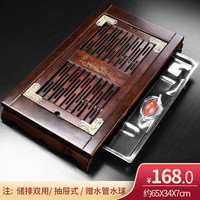唐丰 原木柯木功夫茶具茶盘 实木茶盘 茶托茶台 蓄水接水管双用式142 晴远茶盘65*34.5cm (157)