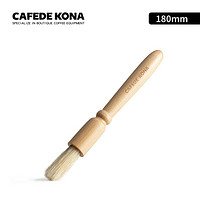 CAFEDE KONA原木磨豆机清洁毛刷 清洁刷 咖啡机用 咖啡店刷子 不锈钢木柄毛刷 木柄毛刷