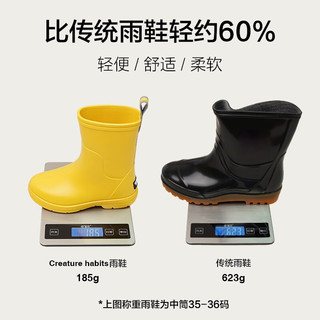 CREATURE HABITS美国品牌雨鞋女款中筒轻便外穿雨靴防滑水鞋夏季 黄色 255mm 37-38适合运动鞋38/39