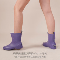 CREATURE HABITS美国品牌雨鞋女款中筒轻便外穿雨靴防滑水鞋夏季 紫色 235mm 35-36适合运动鞋36/37