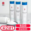 福容（FUROOT）免洗刷茶垢茶渍清洁剂水壶杯子保温杯水垢清洁剂去污渍去顽固茶渍 全茶垢清洁剂【360g/瓶】