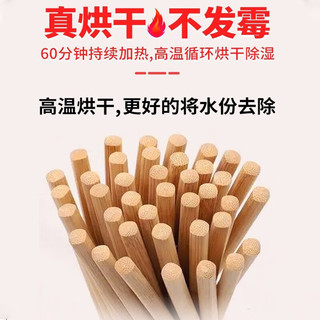佰好佳筷子消毒烘干一体机筷子笼筒壁挂免打孔家用灭菌筷子盒筷笼收纳盒 壁挂式筷子筒紫外线除菌高温烘干