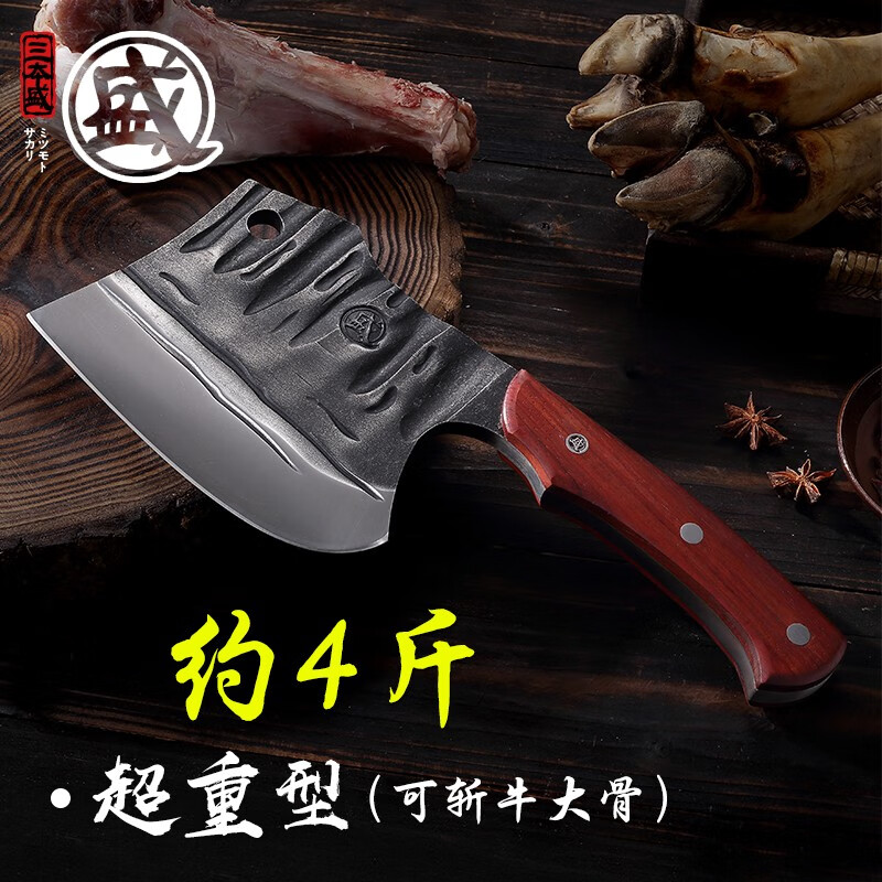三本盛 日本砍骨刀加大不锈钢厨师刀加厚斧头屠夫剁牛骨刀家用斩骨刀 匠者·加大砍骨斧
