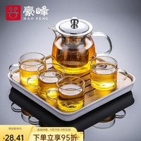 豪峰整套功夫茶具套装家用茶道泡茶器茶杯茶盘透明茶壶带过滤 体验款 玻璃方闰5件套+方形茶盘