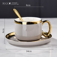 SUCCOHOMEWARE 欧式咖啡杯套装高档陶瓷杯礼盒装带托盘轻奢办公室家用下午茶杯 灰色大金(一杯一碟一金勺)