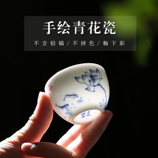 末都 品茗杯陶瓷单个青花瓷茶盏小号单只功夫茶杯子主人单杯景德镇茶具 荷塘清趣【45ml】