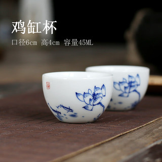 末都 品茗杯陶瓷单个青花瓷茶盏小号单只功夫茶杯子主人单杯景德镇茶具 荷塘清趣【45ml】