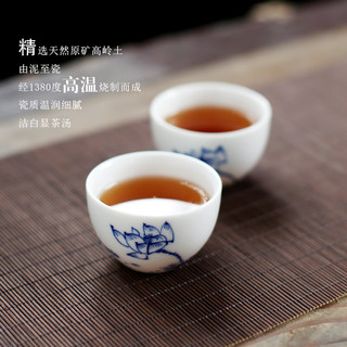 末都 品茗杯陶瓷单个青花瓷茶盏小号单只功夫茶杯子主人单杯景德镇茶具 荷塘清趣【45ml】