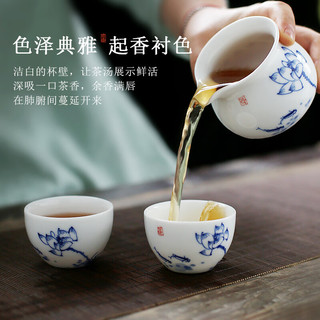 末都 品茗杯陶瓷单个青花瓷茶盏小号单只功夫茶杯子主人单杯景德镇茶具 荷塘清趣【45ml】