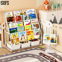 SOFS儿童书架绘本架简易落地宝宝小书柜铁艺幼儿置物架书本玩具收纳架 【套装】书架XL码(5+1)层+阅读架