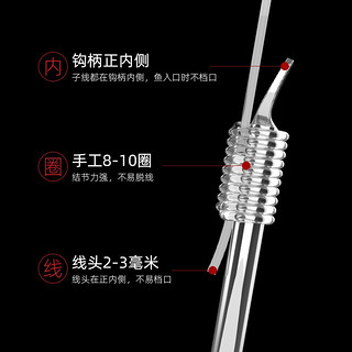 中逵 情伊豆绑好的子线双钩成品子线组套装鱼钩全套鲫鱼钩子线组鱼线 伊豆有刺【钩3号+子线1.0+40CM】