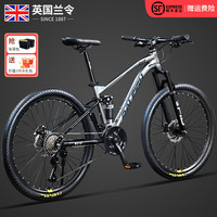 RALEIGH英国山地自行车变速碟刹越野竞速男女学生成人双减震软尾单车