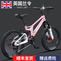 RALEIGH儿童自行车6-10-14岁以上山地车镁合金男女孩8岁中小英国兰令 樱花粉【双减震】 22英寸 7速