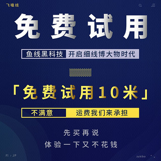 海迪 飞磕鱼线子线激光钓鱼线德国不打卷超强拉力主线飞嗑线 主线【橙色/单卷装】 30米 1.5号