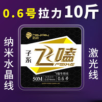 海迪 进口鱼线激光飞磕线金刚钓鱼线主线子线黑坑超强拉力大力马PE线